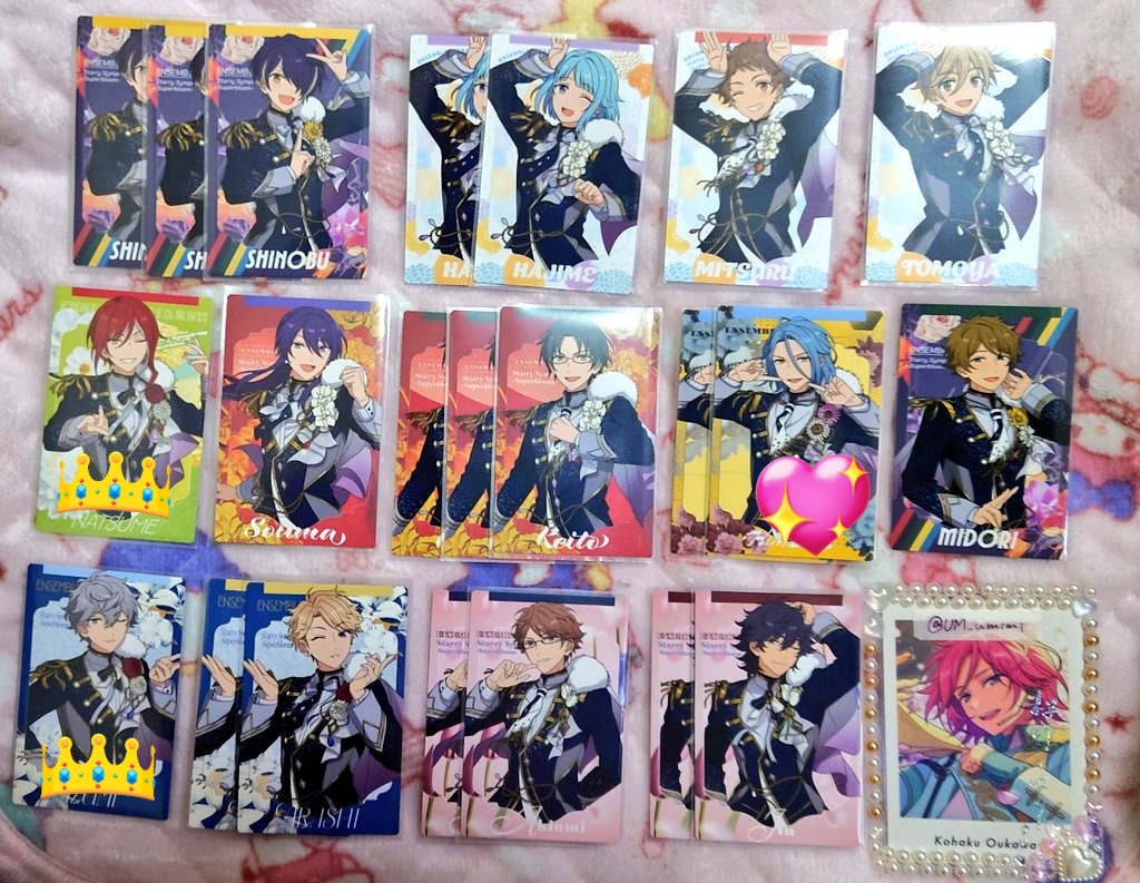 UM_umimi's tweet photo. 【交換/譲渡】 あんスタ スタフォニ カードコレクション

譲
泉 HiMERU2 夏目 嵐2 斑 光 創2 友也 敬人3 颯馬 章臣2 陣2 忍3 翠
求
☆:凛月 日和
こはく＞司
100円/枚

本日ライビュ前後での名古屋手渡し交換を希望しております。(ミッドランドスクエア又は名古屋駅周辺) https://t.co/3YPPe6glrQ