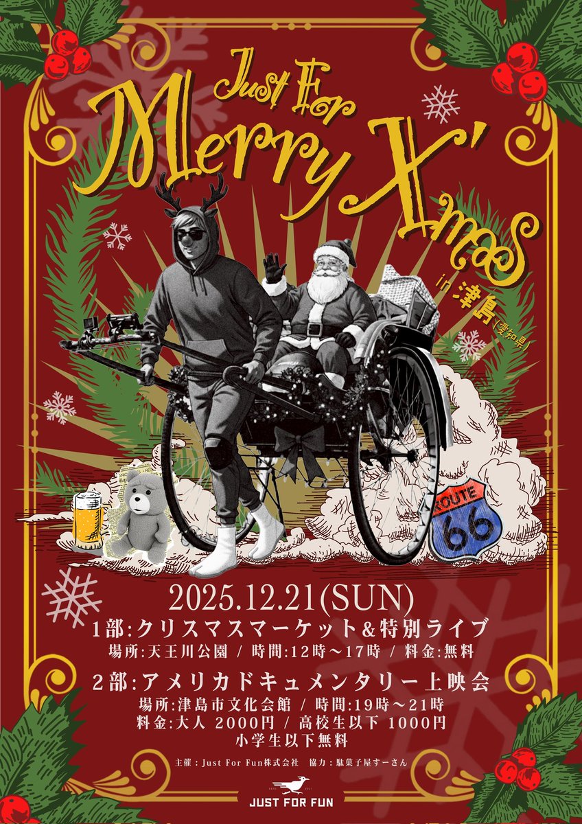 すーさん@story (@mhcmcQT2b8rkgvr) / Posts / X