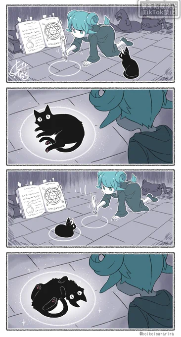 魔法陣が描きたい見習い魔女🧙‍♀️
     VS
円の中に入りたい使い魔🐈‍⬛ 