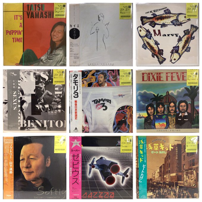 11/24(月)日本のロック/ポップス中古レコード入荷情報】山下達郎、RC