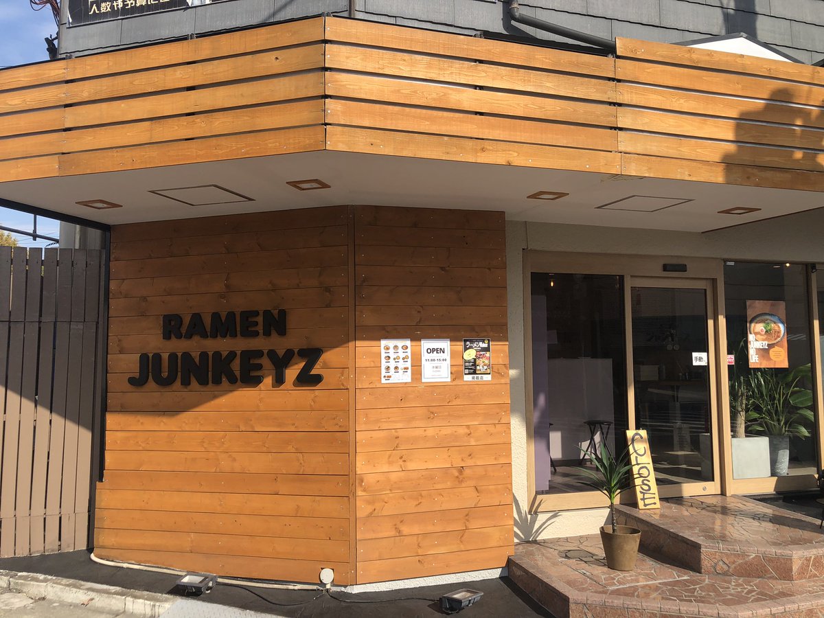 nekokun60's tweet photo. RAMEN JUNKEYZ   徳庵
ラーメンWalkerで見て来ました。
鶏白湯そば¥1000
ドロドロ系のラーメンでした。
美味かったです。
#RAMENJUNKEYZ
#ラーメン
#鶏白湯 https://t.co/qYgjXHwA1G