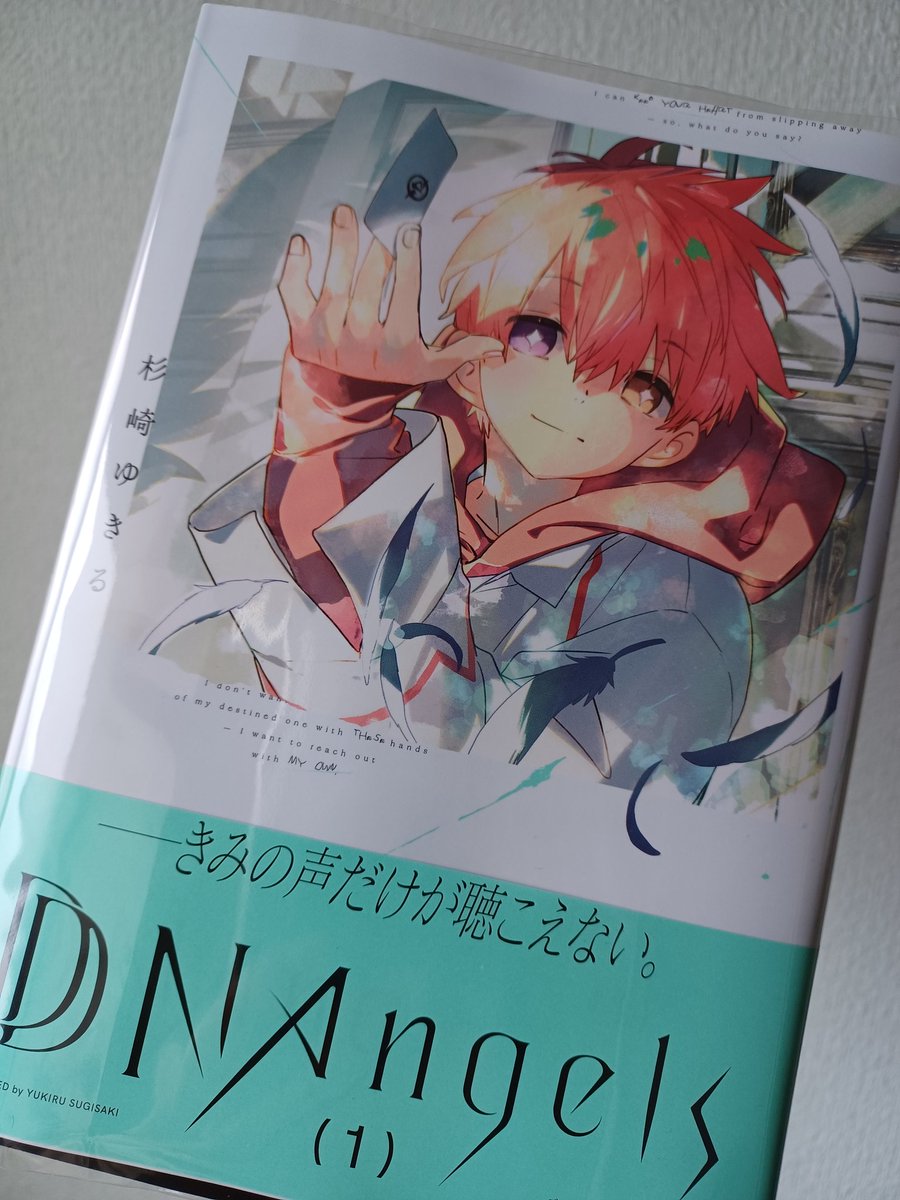 YUKA☆YUKA (@YUKA8_8YUKA) / Posts / X