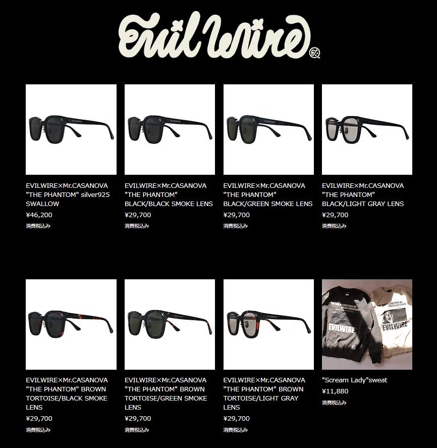 EVILWIRE official (@evilwire81) / Posts / X