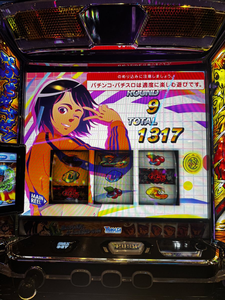 グランドキング 1984・1993・2009・3体まとめ売り『バラ売はしません