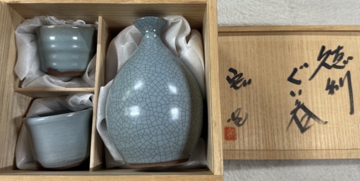 買取実績のご紹介：中島宏 徳利ぐい呑】 青磁の第一人者として知られる