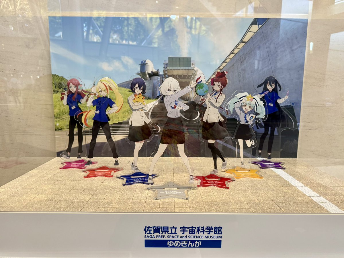 PYONTA9's tweet photo. 大分県住みのゾンビィですっ！
ゾンビランドサガ大好きな方からのフォロー大歓迎です！
よろしくお願いしますっ！
#ゾンビランドサガ
#フランシュシュ
#伊万里湾大花火 https://t.co/MOSd7TEkTw