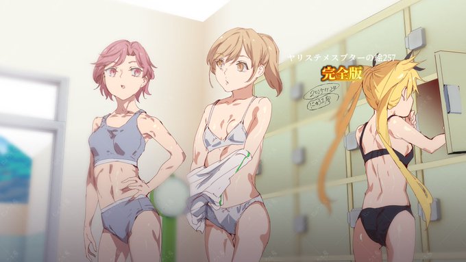 ヤリステメスブターが完全版となりました!  
DLCが最初から導入されております!    
追加購入ありません、元々の本体が完全版にアップデートしております!      
ヤリステメスブターの絵257
https://t.co/ASlx1rKjcZ 