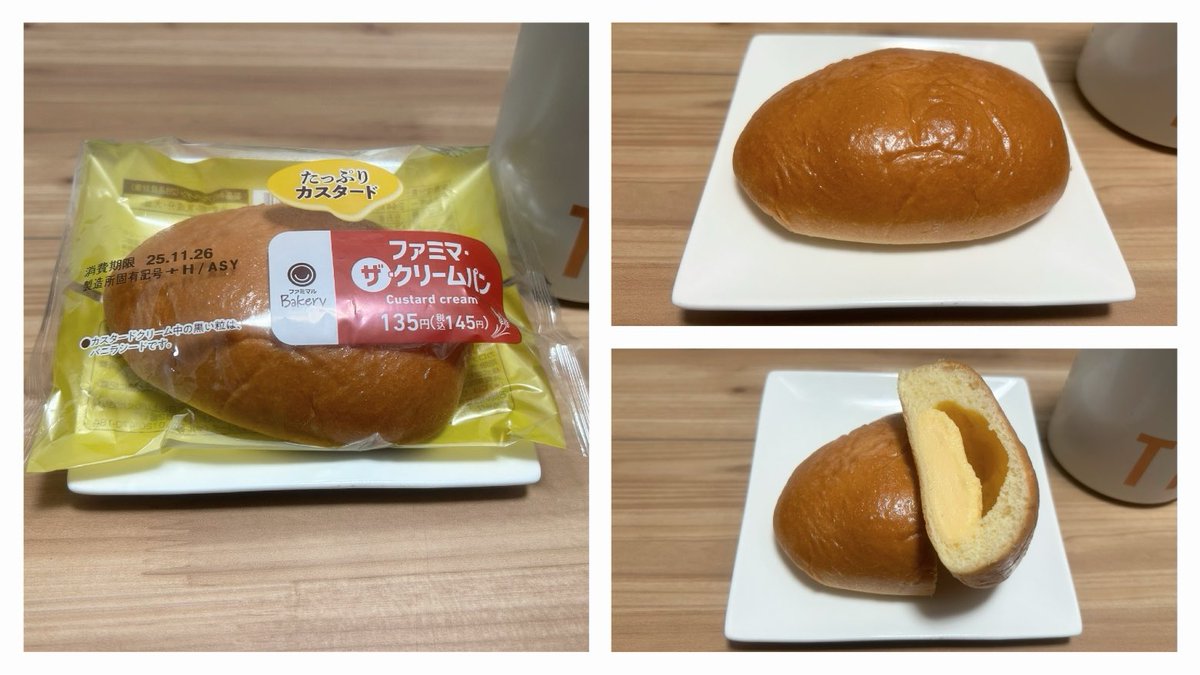 じゅんじゅん♪いいもの提供！✨ 🍮じゅんじゅん🍮ISTJ (@junjun_osk) / Posts / X