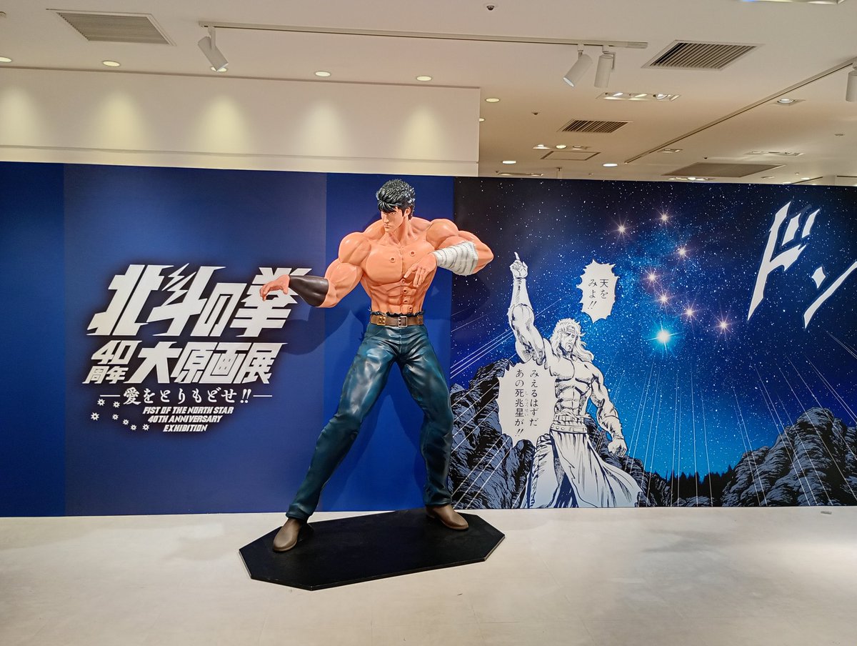 ミャクミャクかいに梅田の大丸きたら
激アツすぎるんやってる！！！