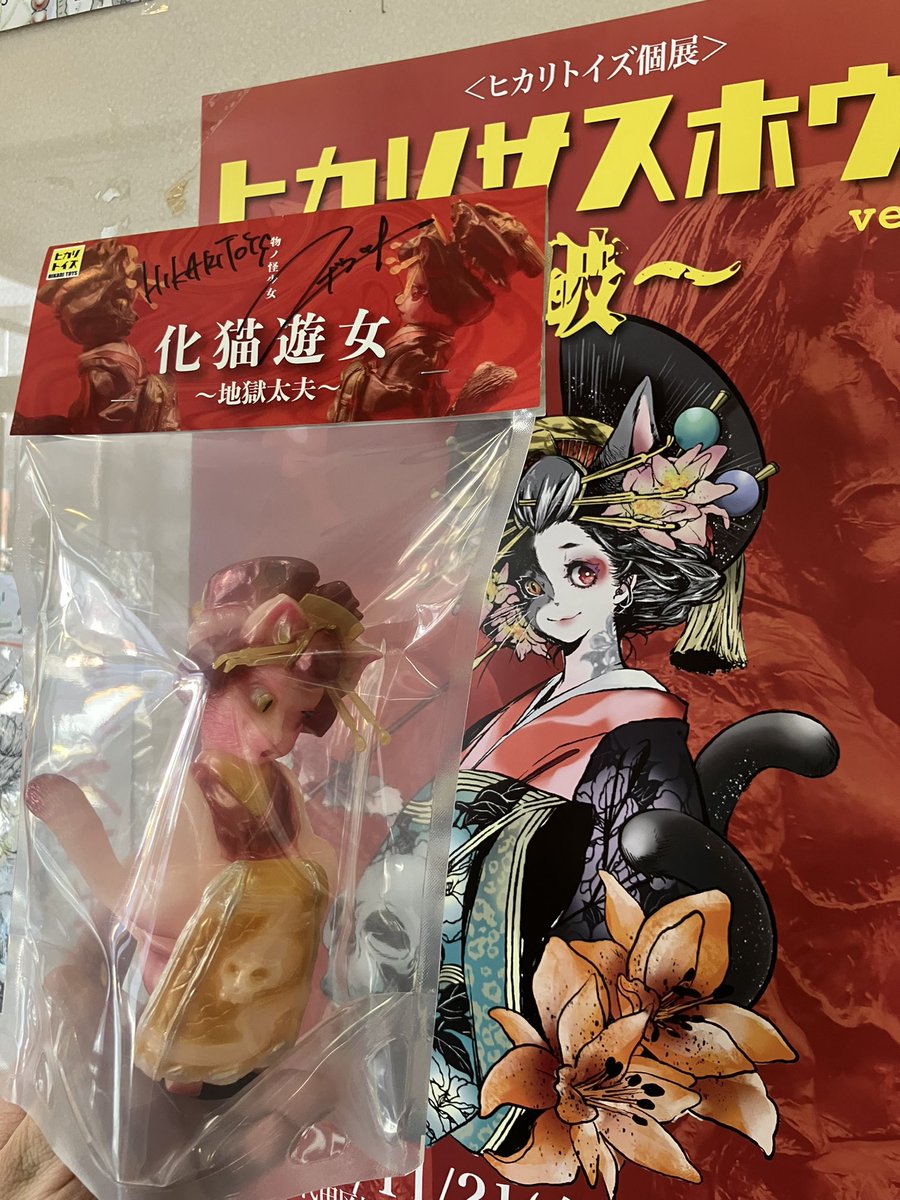 RT @tam0915314092: ヒカリサスホウエ1.5〜破〜 行ってきました。 無事