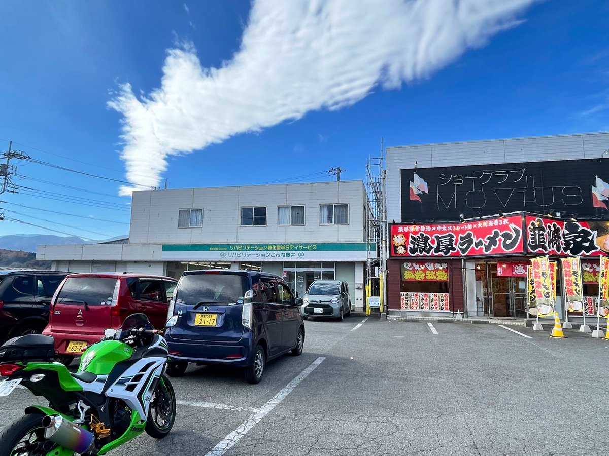 いつものルート
今日は空が綺麗
