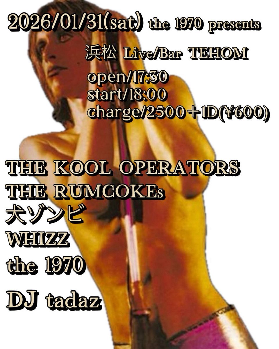 the1970shizuoka's tweet image. THE KOOL OPERATORS来浜!!

2026/1/31(sat) ＠浜松Live/Bar TEHOM

open 17:30 / start 18:00
charge ¥2500＋1Drink(¥600)

-BAND-
THE KOOL OPERATORS
THE RUMCOKEs
犬ゾンビ
WHIZZ
the 1970
-DJ-
tadaz
