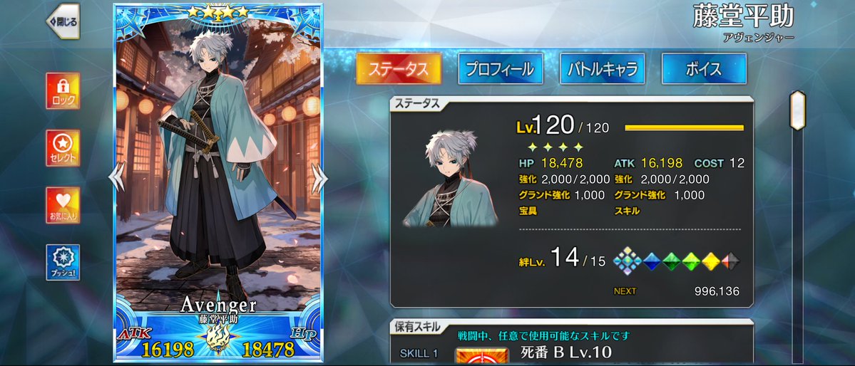 poryTaro_pp's tweet image. 100万切った！今年中にいけるかな