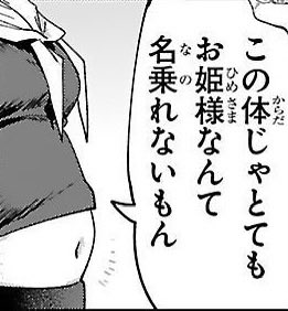 好きすぎる制服膨腹