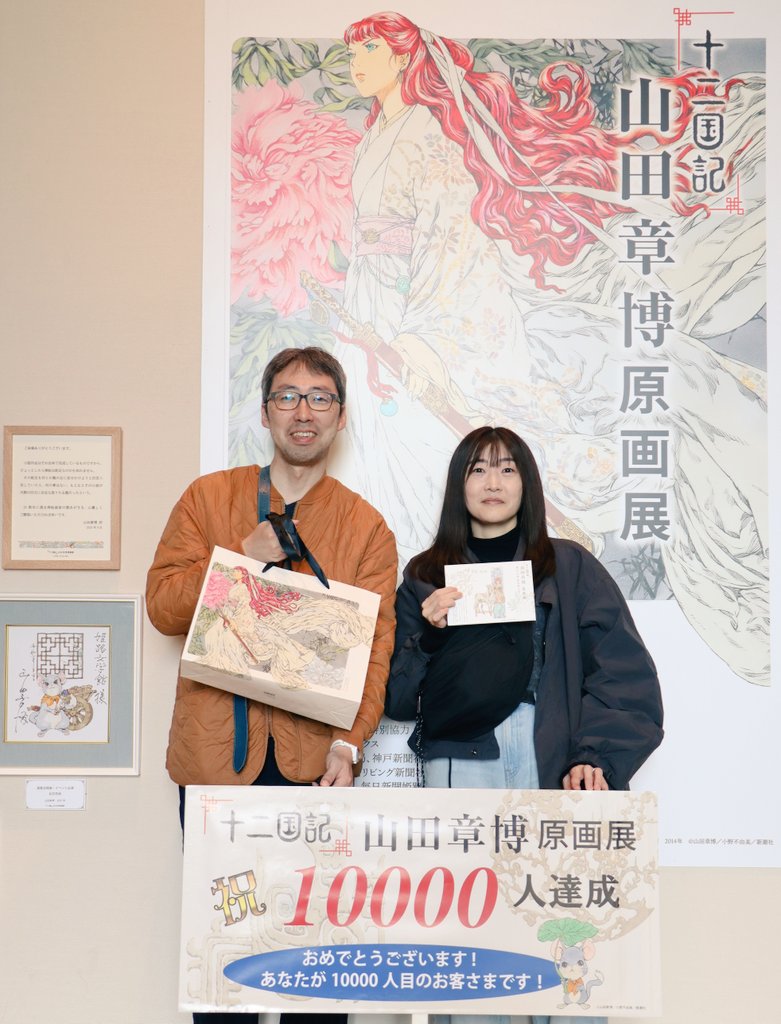 十二国記 白銀の墟 屍鬼 残穢 ガイドブック 全26冊 小野不由美 十二国