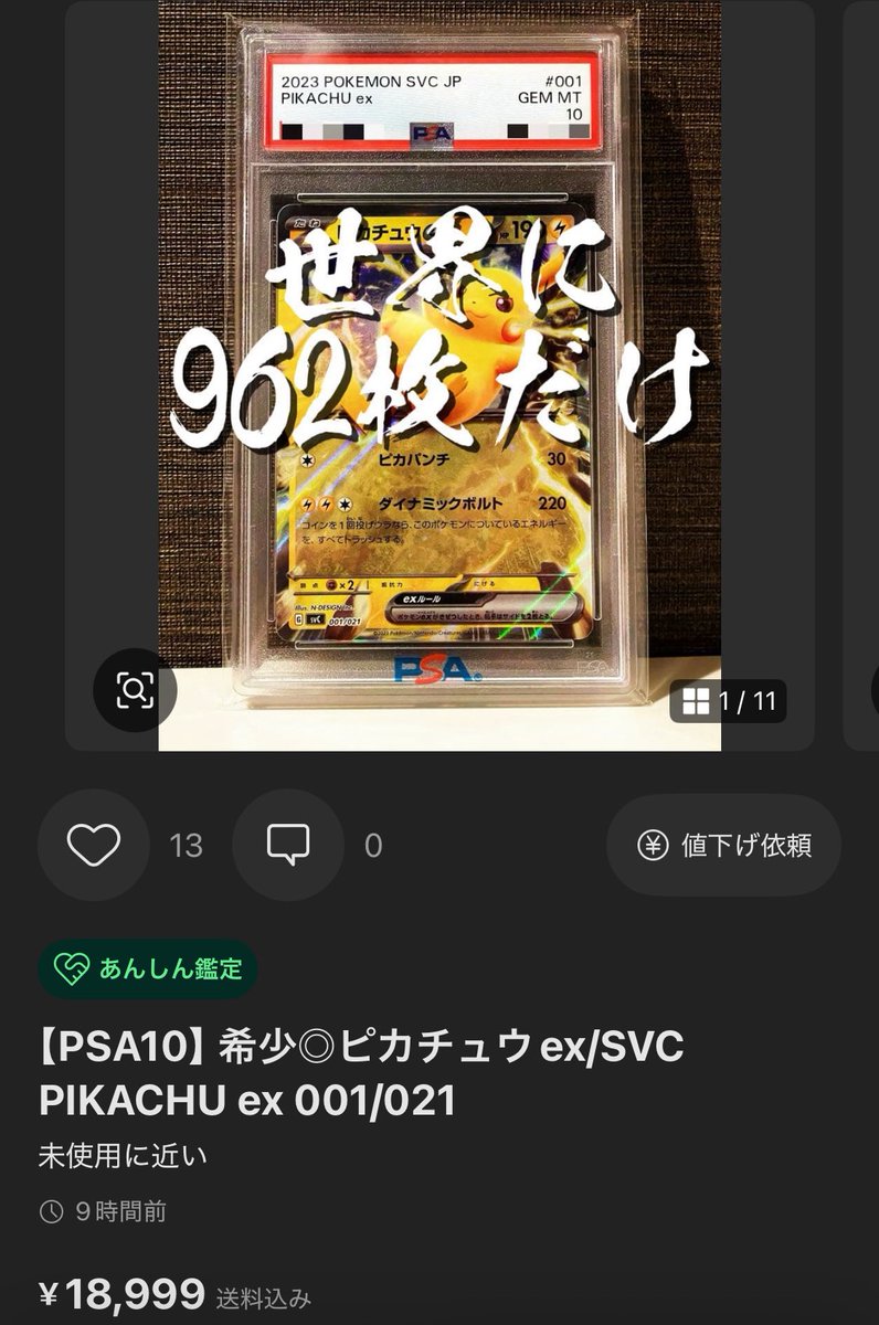 𝕂𝕝𝕖𝕫𝕒𝟙𝟘𝟠 (@Kleza_108) / Posts / X