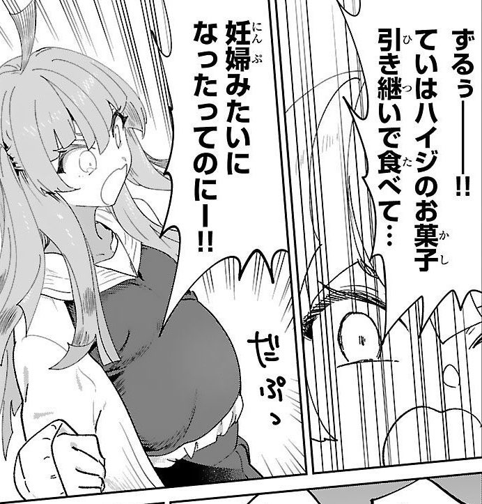 βurp tweet media