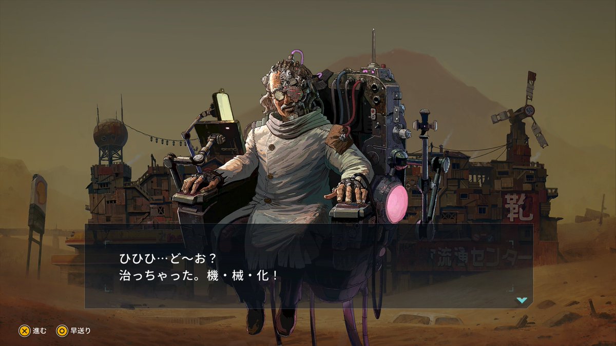 Agrius_'s tweet photo. #PS5Share, #MetalDogs
そしてクリア！
あの偏屈爺さんなドクターが最後はちょっと感動的な展開になったのはおおっとなったね、この薬でご主人を助けられたのかはまた別の物語
所詮は生身の犬だから撃たれたら大ダメージだし調子に乗って囲まれたらすぐ死ぬ（そして電撃で蘇生！）のはメタルマックス https://t.co/a5rYf8OOKN