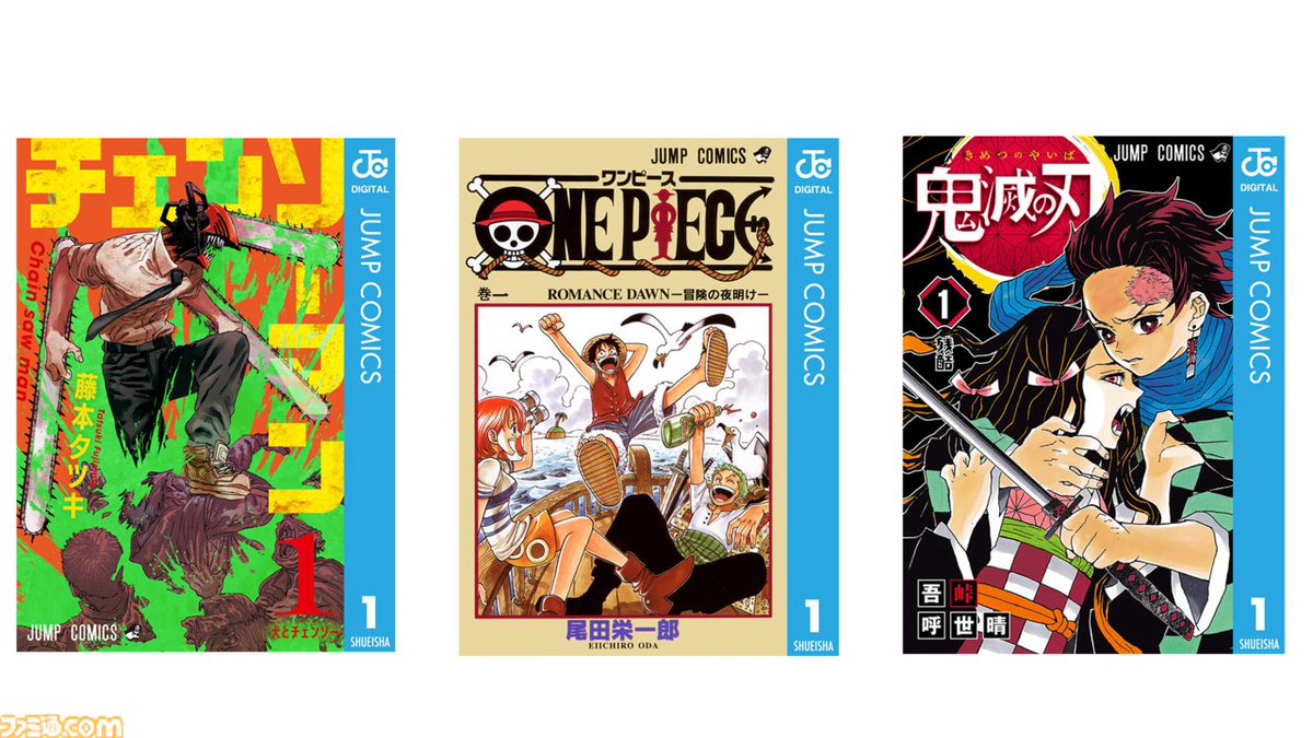 Amazonブラックフライデーで『ワンピース』『チェンソーマン