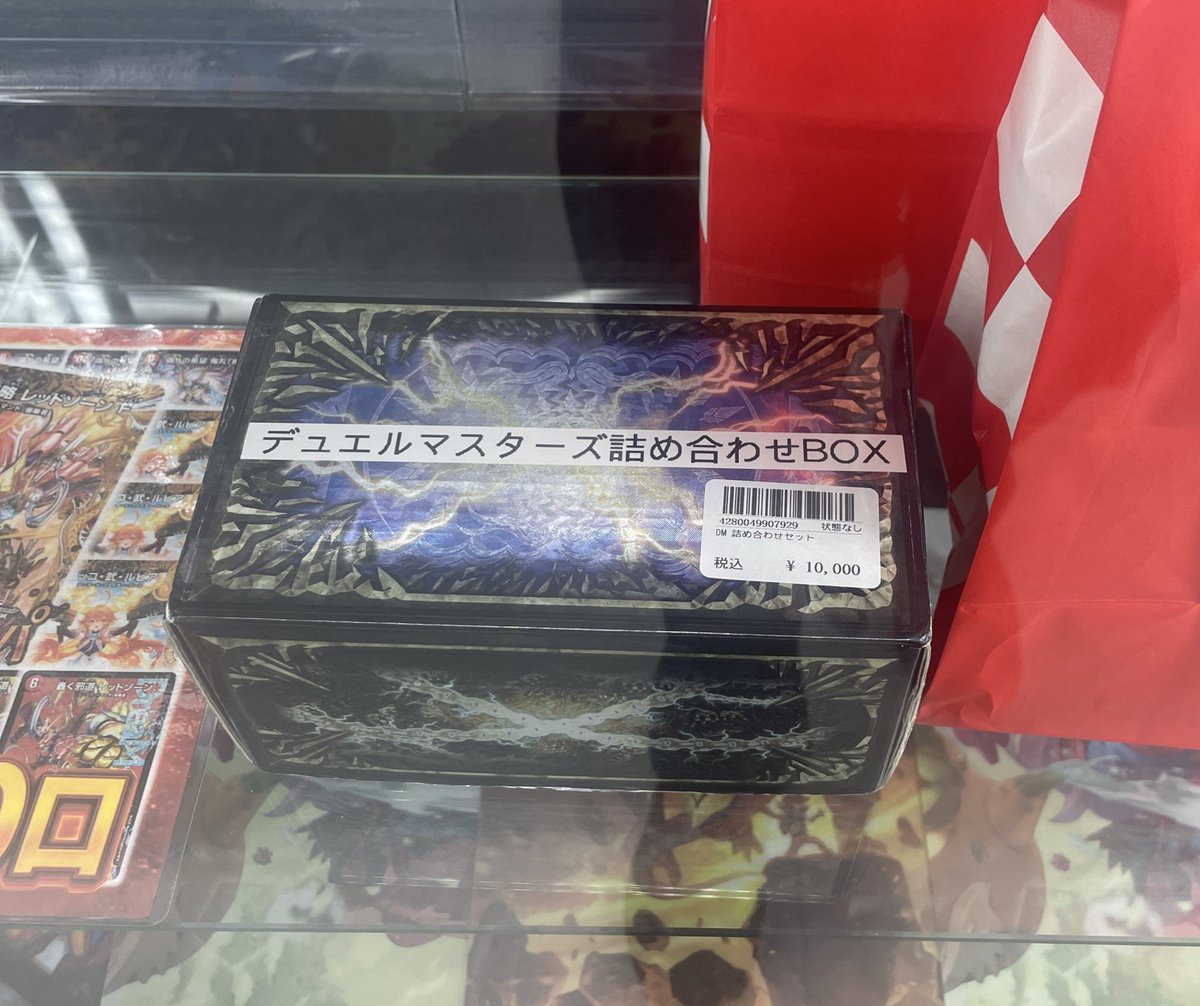 🔥商品入荷情報🔥 15000円、50000円のお楽しみ袋‼️ デュエマ10000円