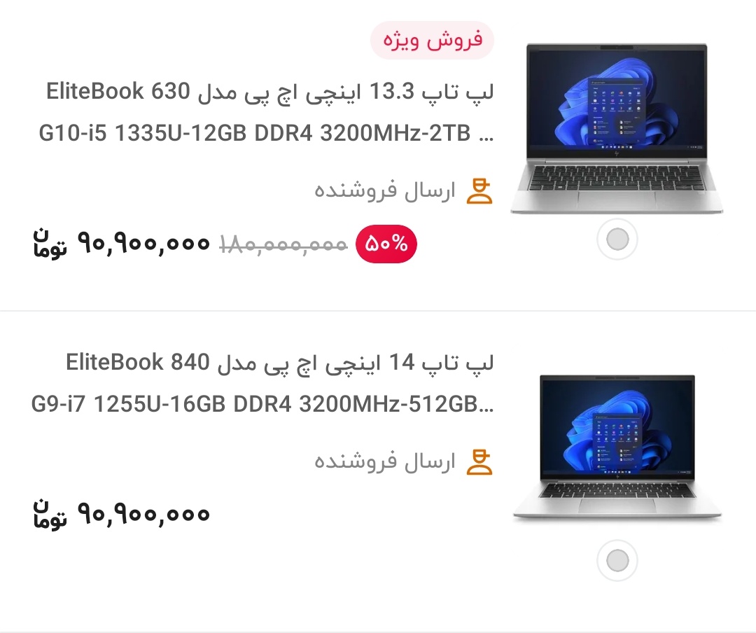 STEPENER tweet media