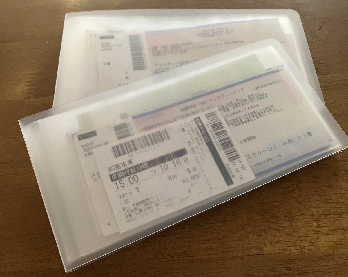 男闘呼組　会員証 Amazon.co.jp: 成田昭次 ファンクラブ会員証 男闘呼組 Rockon Social