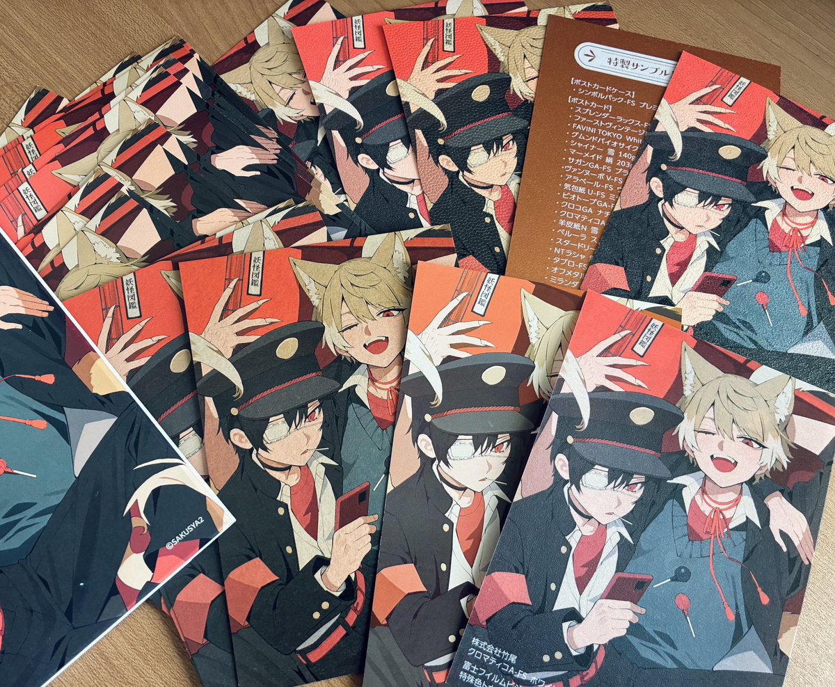 同人印刷企画 #同レボ！（@Do_revo2021 ）さんのキャンペーンで