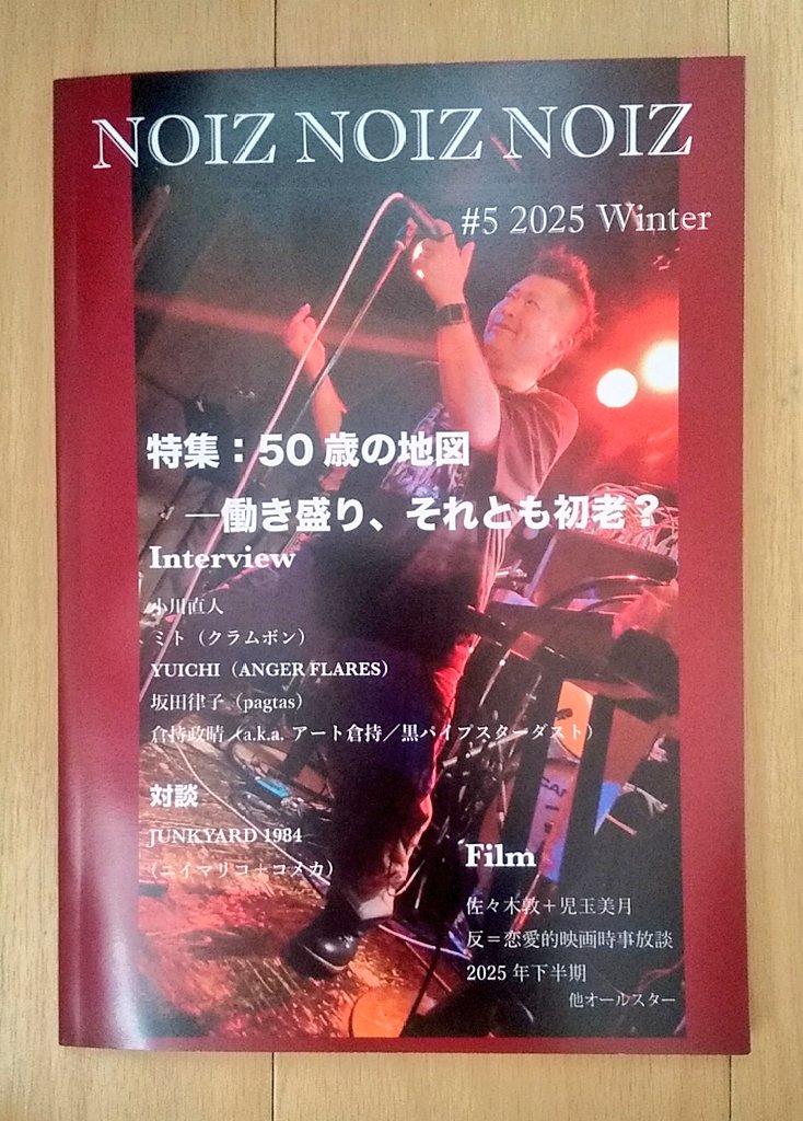 なべこ (@nabeco9) / Posts / X