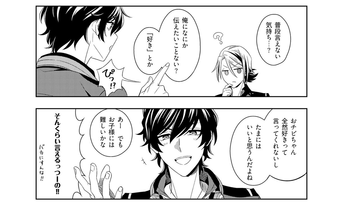 みまき tweet media