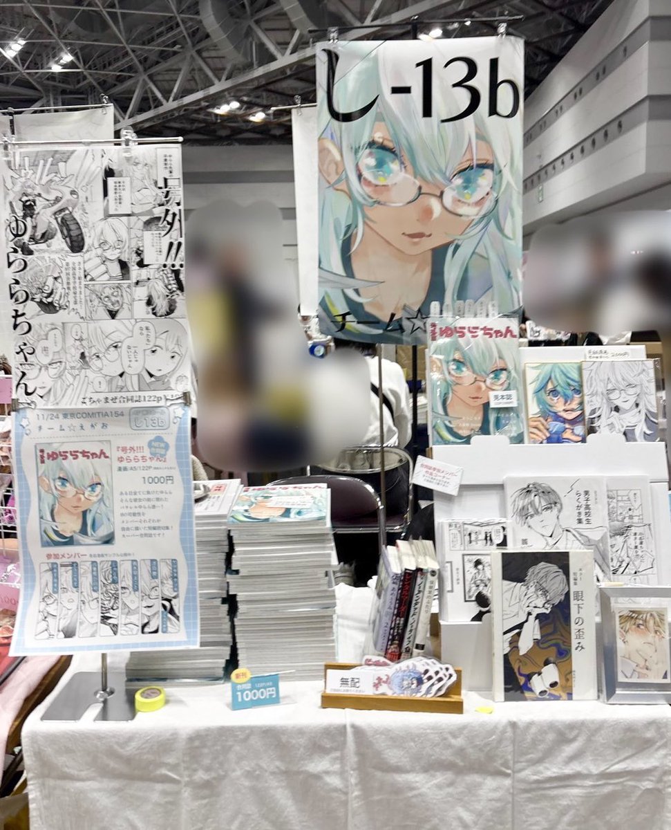 E3%82%B5%E3%83%BC%E3%82%AF%E3%83%AB%E5%85%A5%E5%A0%B4