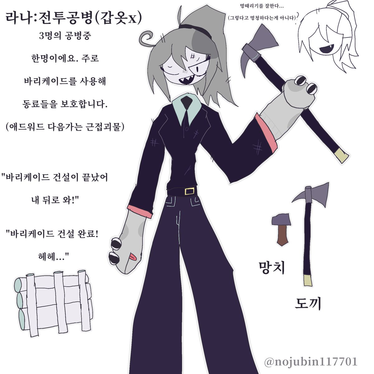 fundamentalpapereducation #fpe #fundamentalpapereducationAU #Lana