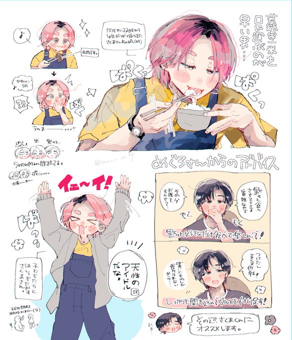のぢめ(@nu__n9) さんのマンガ一覧 : リツイート順 : 5ページ目