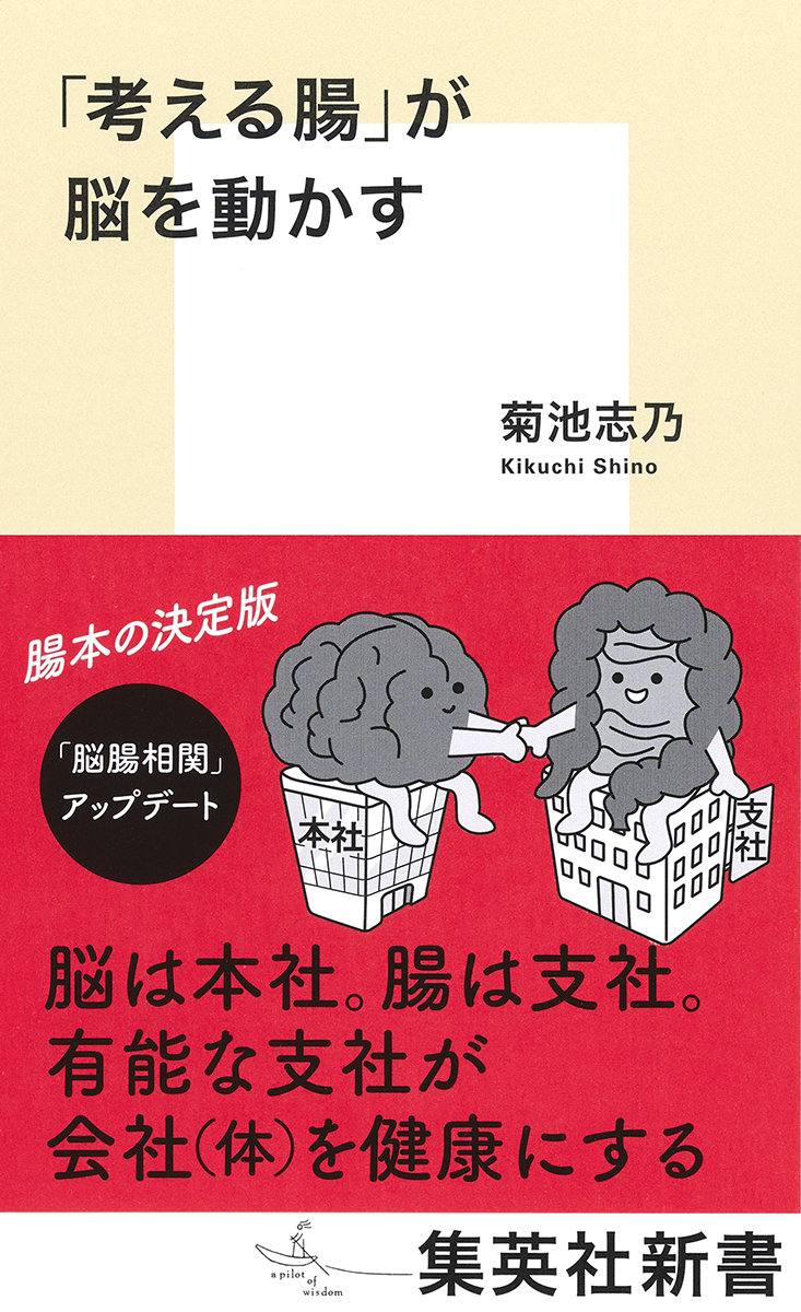 過敏性腸症候群(IBS)すっきりプロジェクト tweet media