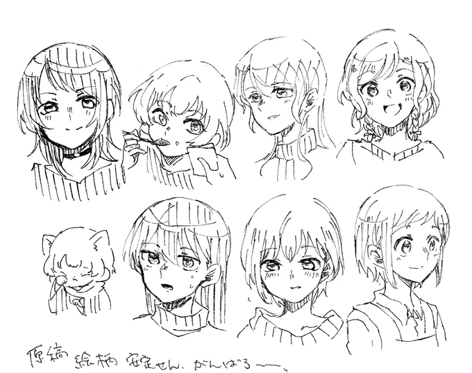 原稿絵柄 