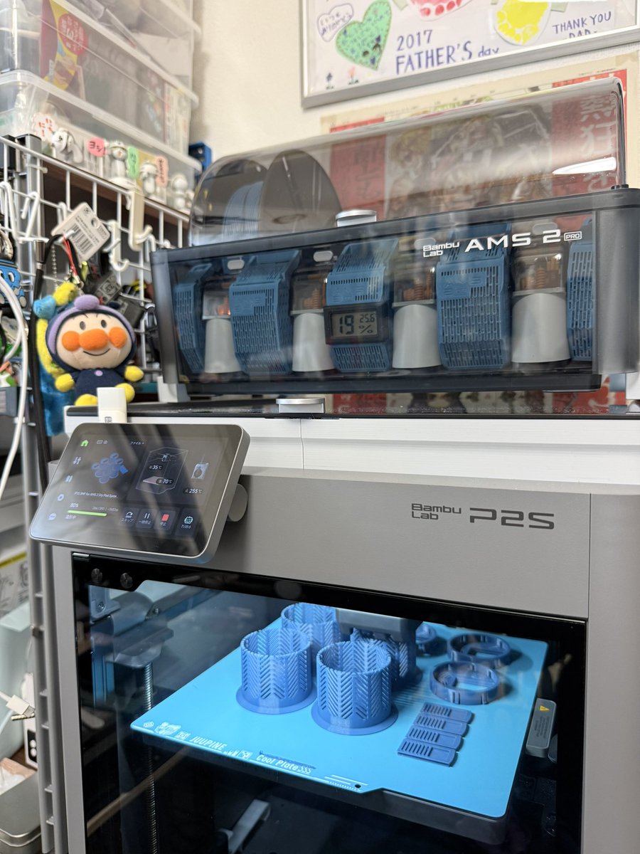 sat_chan_pe's tweet image. パーツ色々製作中。カッコイイのあったので選択。(蓋の裏が可愛い😍)
makerworld.com/ja/models/1680…

マ◯タブルーでツール感あってめっちゃいい感じヽ(´▽｀)/
湿度が37%→19%に。
もちろんシリカゲルはコレ。
amzn.asia/d/aaP4jKJ
#P2S
#AMS2
#3Dフィラメント工房
#BambuLab 
#サンステラ