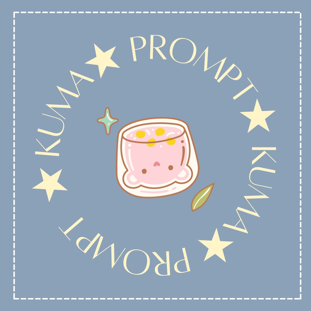 KumaMission's tweet image. ㅤㅤㅤㅤㅤㅤ
✧; KUMAPROMPT
ㅤㅤㅤ24 - 29 November 2025
—————————————
ㅤㅤㅤ