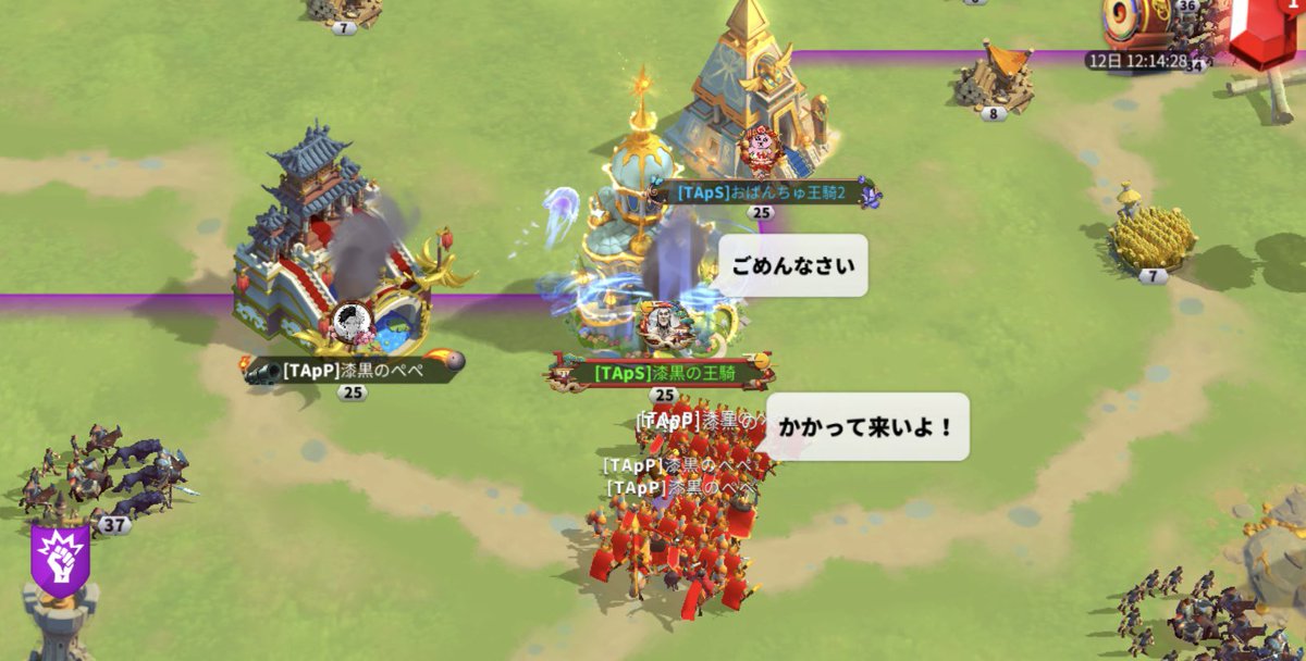 王騎 2575 tweet media