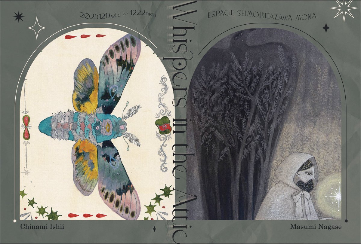 長瀬萬純 (Masumi NAGASE) (@misumasenue) / Posts / X