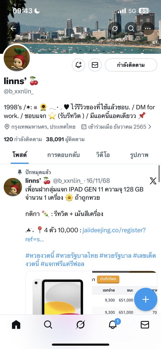 DownYour1's tweet photo. @b_xxnlin_ https://t.co/SiIQdr2UNQ