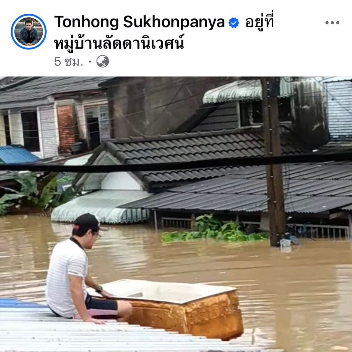 Bogustvpool's tweet photo. #ขอความช่วยเหลือด่วน ในรูป เป็นหน้าบ้��น น้องชายโบกัส 

ตอนนี้ ฝนตกหนัก น้ำกำลังจะขึ้นชั้น 2 รอ
อพยพ ข้าวของพังหมด สัณณานอินเตอร์เนต พึ่งมา ต้องการ อาหาร น้ำดื่ม จำนวนมาก 

ขอช่วยพี่ๆ เจ้าหน้าที่ เข้าไปที่ หมู่บ้านลัดดานิเวสน์ มี อีกหลายหลังที่นี่ #น้ำท่วมหาดใหญ่ https://t.co/nGAVzYBKOE