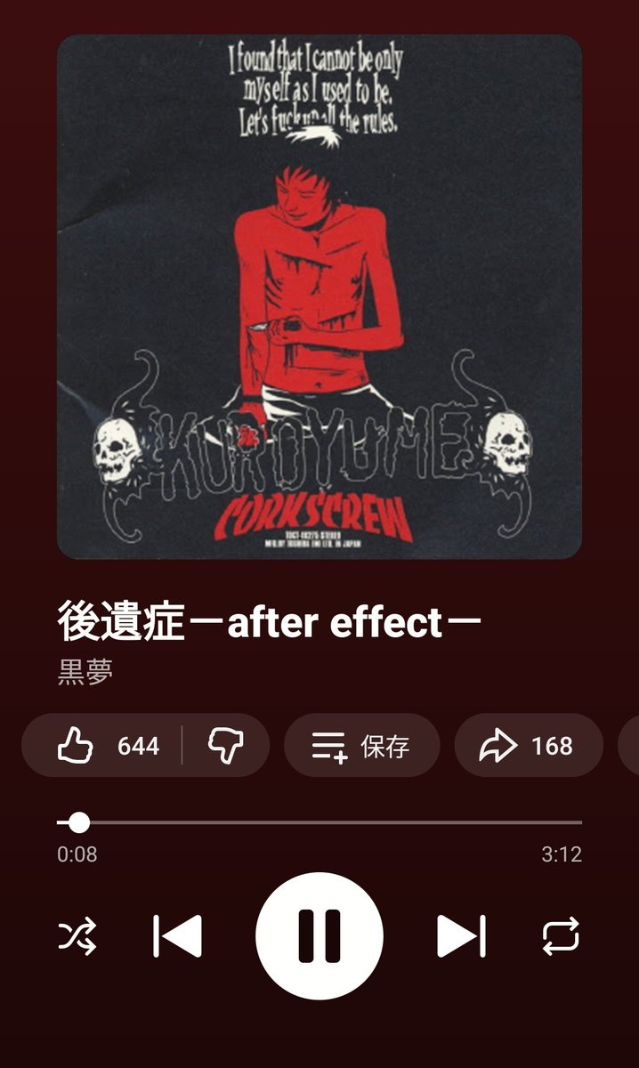 ゆし@B'z専用 (@9cf9u5xDJKQeRcY) / Posts / X