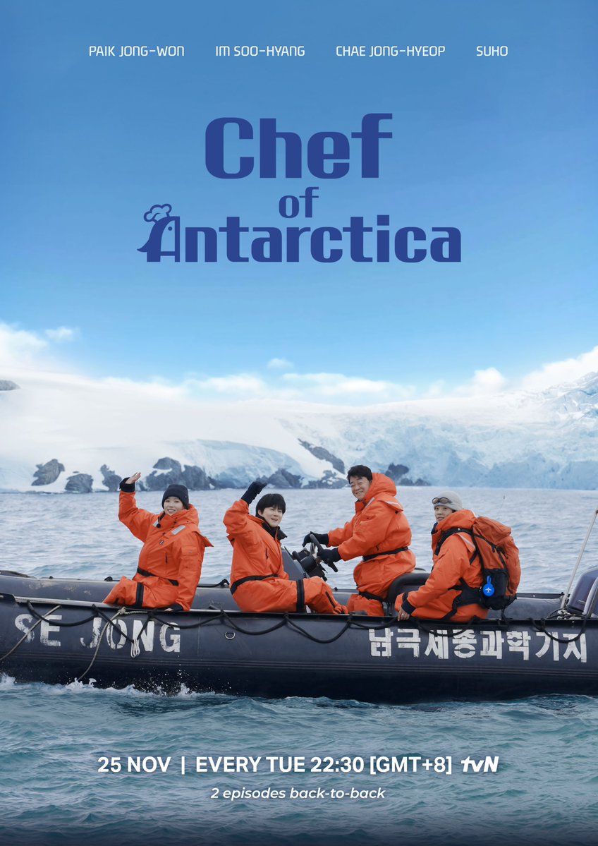 tvN_Asia's tweet image. Watch Chef Paik lead Im Soo-hyang, Chae Jong-hyeop, and Suho as they battle blizzards—all for the perfect plate.❄️🔥
⁣
#ChefofAntarctica
Premieres 25 November | Every Tuesday 22:30 (GMT+8)⁣
⁣
#tvNAsia #BestKoreanEntertainment #PaikJongWon #ImSooHyang #Suho #ChaeJongHyeop #EXO