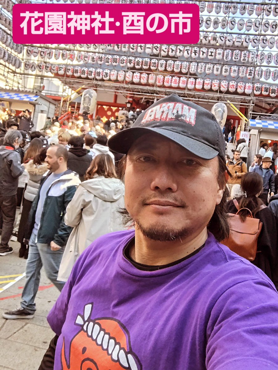 AkickChance's tweet photo. 【花園神社のアキック】

酉の市
二の酉の本祭
たこ焼き販売中😊
お待ちしてます✨
お手洗いの近くです‼️

#花園神社
#酉の市
#たこ焼き 
#アキック https://t.co/K8Z2ztA3Do