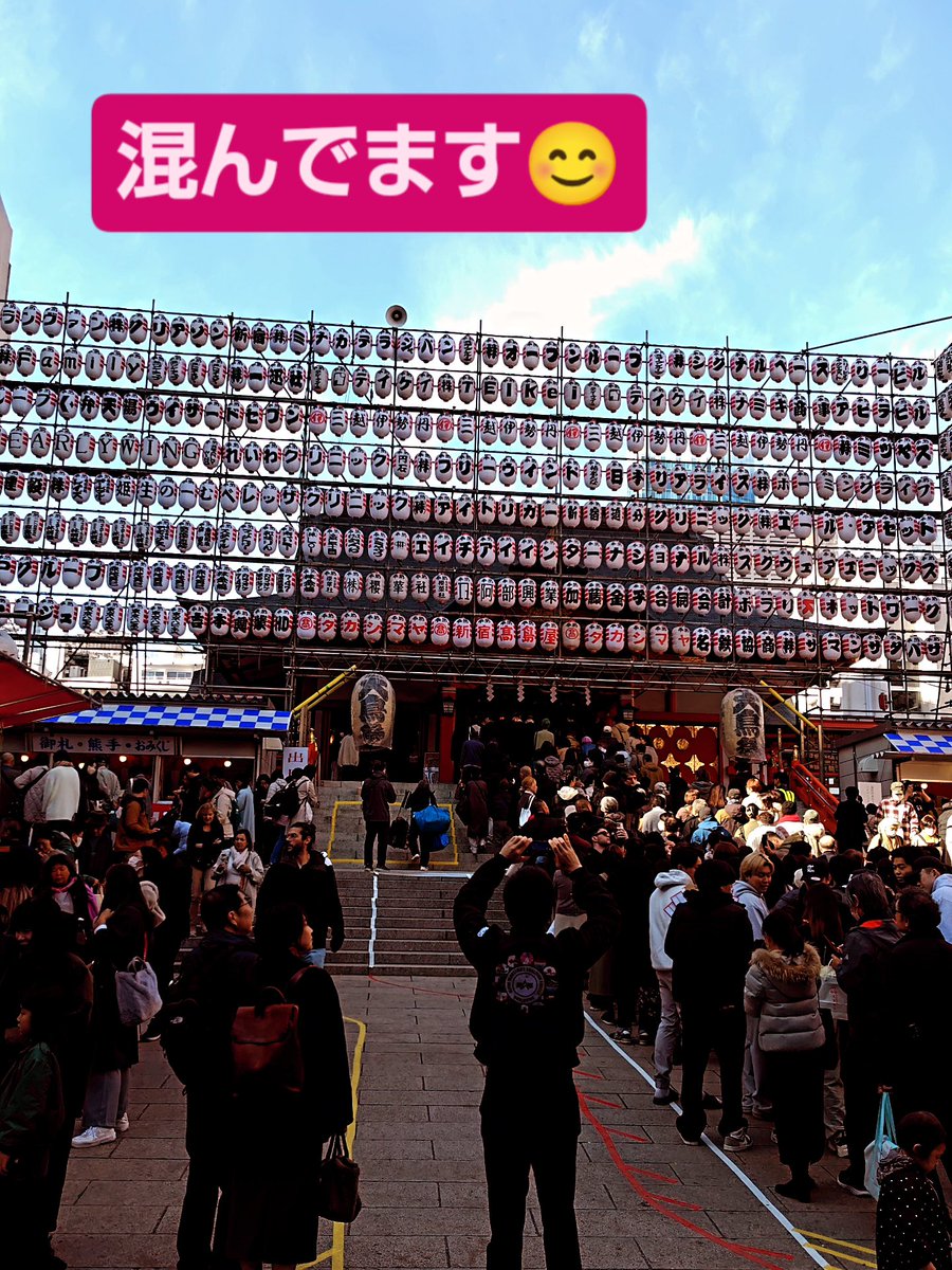 AkickChance's tweet photo. 【花園神社のアキック】

酉の市
二の酉の本祭
たこ焼き販売中😊
お待ちしてます✨
お手洗いの近くです‼️

#花園神社
#酉の市
#たこ焼き 
#アキック https://t.co/K8Z2ztA3Do