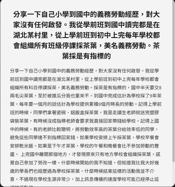 粵港澳灣區之聲 tweet media