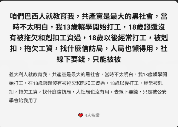 粵港澳灣區之聲 tweet media