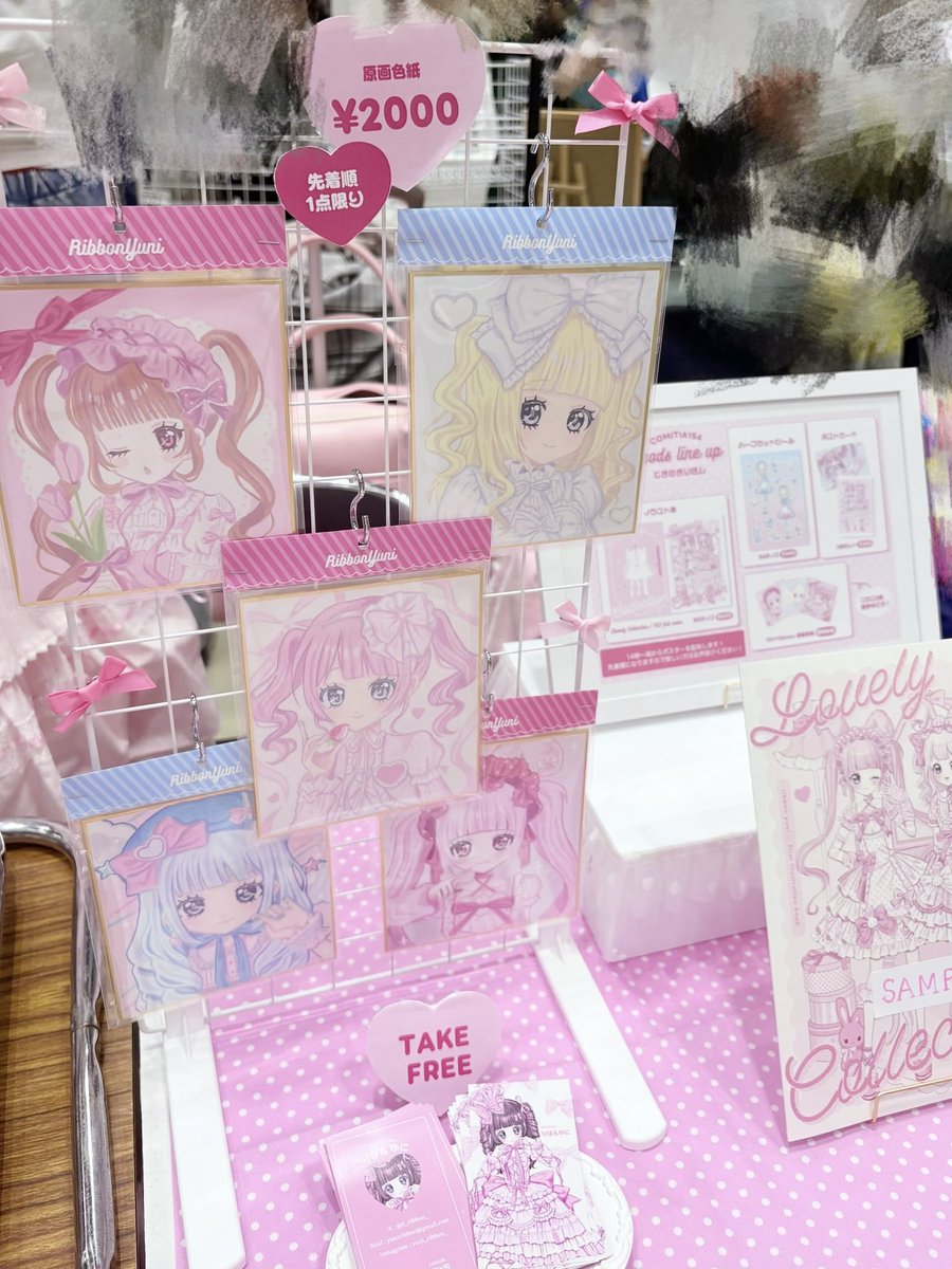 りぼん ゆに♡ (@S_ribbon_) / Posts / X