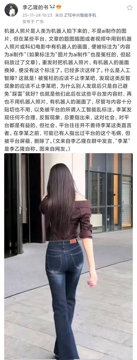 junzisheok's tweet photo. 李乙隆谈中共国的人工智障 https://t.co/ORtSIRwGsk