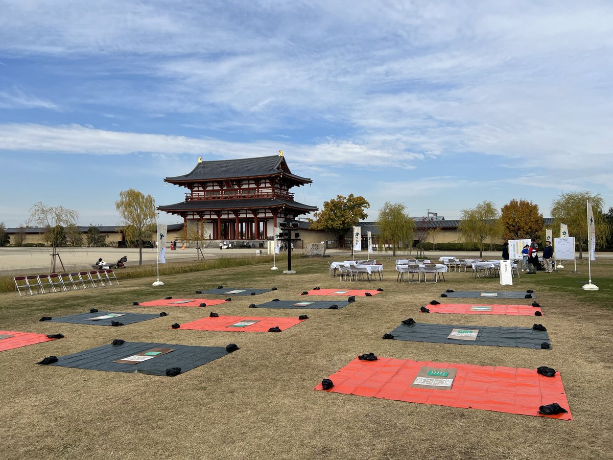 本日11/24 午後1時から #朱雀門前 で #かりうち対戦試合 はじまります！
チャレンジ部門は当日参加🆗
よみがえった古代のボードゲーム、ぜひとも遊んでみてください‼️
#奈文研
#平城宮いざない館