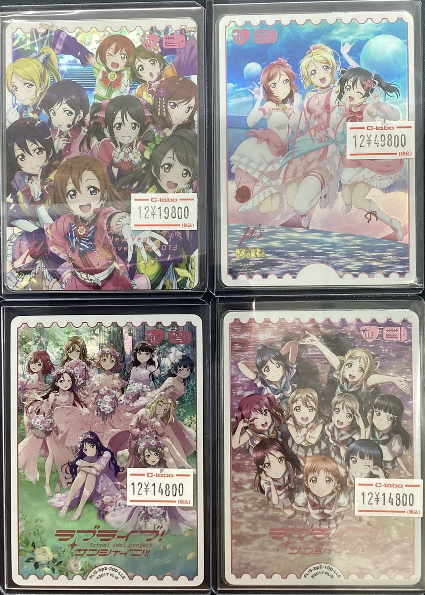 ラブカ 販売情報】 Aqours Flower Party【LLE】 ラブライブ